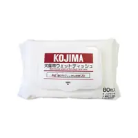 在飛比找PChome24h購物優惠-日本KOJIMA-寵物專用Ag銀離子蘆薈保濕消臭濕紙巾80入