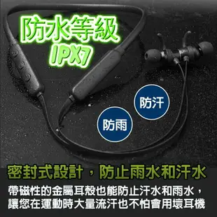 運動IPX7防水 ROJEM 無線藍牙頸掛運動耳機 藍芽耳機 極致音效 運動耳機 磁吸耳機 跑步耳機 防水耳機