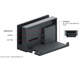 現貨免運 全新日版原廠盒裝 任天堂 NS Nintendo Switch 底座套裝 主機底座