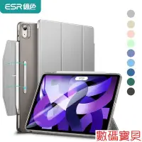 在飛比找Yahoo!奇摩拍賣優惠-數碼寶貝~ESR億色 iPad Air 5/Air 4 10