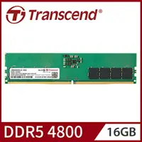 在飛比找樂天市場購物網優惠-Transcend 創見 JetRam DDR5-4800 