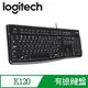 Logitech 羅技 K120 有線鍵盤 USB接頭