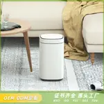 跨境電子智能自動感應式垃圾桶開蓋臥室客廳廚房靜音夾縫垃圾桶