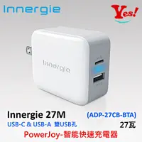 在飛比找蝦皮購物優惠-【Yes❗️公司貨】台達電 Innergie PowerJo