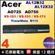 Acer AO756 原廠電池 V5-121 V5-131 chromebook C710 AL12B32 V5-171