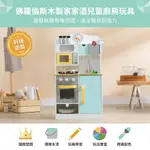 【TEAMSON KIDS】佛羅倫斯木製家家酒兒童廚房玩具-黃綠色