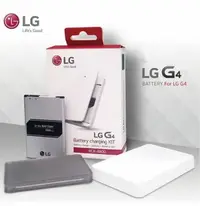 在飛比找樂天市場購物網優惠-【$199免運】LG G4 H815【原廠盒裝配件包】台灣公