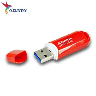 【現貨免運】ADATA 威剛 UV150 64G 紅色 USB 3.2 隨身碟 速度可達100MB