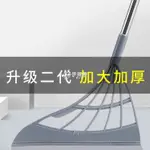 掃除用具韓國黑科技掃地掃把家用不粘頭發笤帚掃帚軟毛拖把衛生間刮水