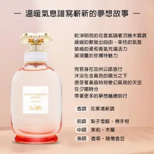 【COACH】逐夢暮光淡香精禮盒(國際航空版.逐夢暮光90ml+7.5ml+身體乳 100ml)