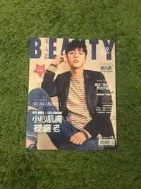 在飛比找Yahoo!奇摩拍賣優惠-【阿魚書店】BEAUTY 美人誌 2017-09-202-蔡