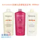 【Kerastase】法國卡詩滋養髮浴系列1000ml 安息香|綻光亮色|皇家鳶尾【愛麗絲美妝】