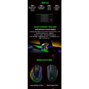 雷蛇 Razer Mouse Dock Pro 無線滑鼠充電座 磁吸式無線充電 RZ81-01990100-B3M1