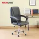 【RICHOME】杜拜皮革主管椅/辦公椅/電腦椅/工作椅/旋轉椅 (2款) (6.7折)
