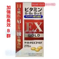 在飛比找蝦皮購物優惠-日本Fine Dayton EX GOLD 強效b群270錠