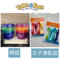 在飛比找蝦皮購物優惠-💕出清［現貨］美國Take & Toss 防漏碗6入組/叉子