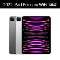 在飛比找蝦皮商城優惠-Apple 2022 iPad Pro 第6代 M2晶片(1