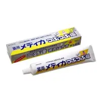 在飛比找蝦皮購物優惠-日本 三詩達 結晶鹽牙膏 170g
