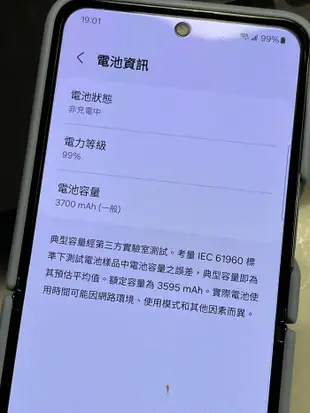 二手95成新SAMSUNG Galaxy Z Flip4 8G/128G 折疊會關機/其他功能正常/下單前請確認是否售出