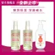 【媽咪莉娜】彈力潤膚油100ml x2+嬰兒舒敏潤膚霜200ml