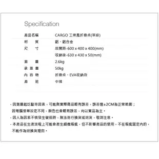 CARGO 工業風折疊桌 軍綠/沙色 【野外營】桌子 露營桌 工業風 小桌