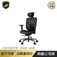 在飛比找PChome24h購物優惠-MARSRHINO INFINITE ONE AIR 人體工