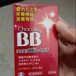 仿的去死慶祝自己的賣場滿週歲CHOCOLA BB ROYAL T B群😠賤售😠😠729😠😠