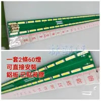 在飛比找蝦皮購物優惠-【林師傅】全新 LG 55UH615T 55UF680T 5