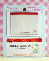 在飛比找Yahoo奇摩購物中心優惠-【震撼精品百貨】Hello Kitty 凱蒂貓~KITTY貼