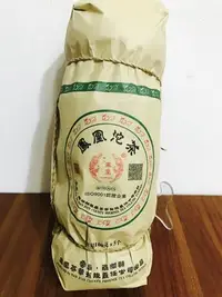 在飛比找Yahoo!奇摩拍賣優惠-天使熊小舖～雲南鳳凰茶沱 2017年普洱茶沱 5顆一條 一顆