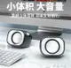 usb喇叭HP惠普電腦音響臺式家用辦公迷你小型音箱一對筆記本usb接口有線高音質