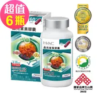 在飛比找PChome24h購物優惠-【永信HAC】晶亮葉黃膠囊x6瓶(120粒/瓶)