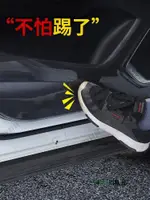 汽車犀牛皮保護膜車門漆面透明防刮蹭門檻防踩踏門板防踢車身貼膜35180 MISAKI精品