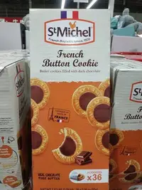 在飛比找Yahoo!奇摩拍賣優惠-ST.MICHEL 法國奶油巧克力餅乾
