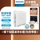 【Philips 飛利浦】櫥下型超濾淨水器(AUT3234)