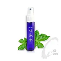 在飛比找Yahoo!奇摩拍賣優惠-絲瓜水/易園絲瓜水   磁化絲瓜水 30ml  噴霧瓶【噴瓶