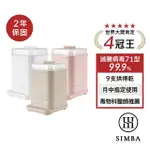 【SIMBA 小獅王辛巴官方直營】UDI H1智能高效蒸氣烘乾消毒鍋(毒物科醫師強力推薦)