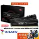 ADATA威剛 8GBx2 DDR4 3600 XPG D10 黑/終身保固/RAM記憶體/原價屋