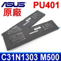 在飛比找蝦皮購物優惠-華碩 ASUS .  電池 PU401L PU401E450