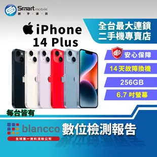 【福利品】Apple iPhone 14 Plus 256GB 6.7吋 (5G)