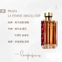 在飛比找蝦皮購物優惠-香水分裝 PRADA LA FEMME ABSOLU