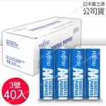 FUJITSU富士通 碳鋅3號電池AA(40顆入) R6 F-GP