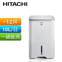 在飛比找PChome24h購物優惠-HITACHI 日立10公升除濕機 RD-200HS(閃亮銀