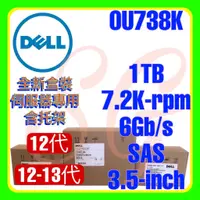 在飛比找蝦皮購物優惠-全新盒裝 Dell 0U738K ST31000424SS 