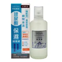 在飛比找PChome24h購物優惠-思高 玻尿酸保濕精華液 200ml