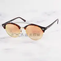 在飛比找Yahoo!奇摩拍賣優惠-RayBan 雷朋 太陽眼鏡 圓 眉架 琥珀 金框 RB43