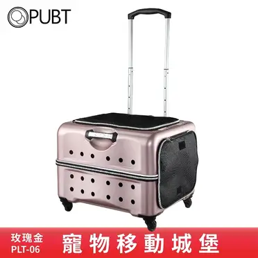 PUBT 寵物移動城堡 PLT-06 大公爵系列 寵物外出籠/拉桿車