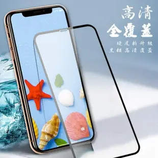 ASUS ZENFONE7保護貼全滿版鋼化玻璃膜高清黑邊鋼化膜保護貼玻璃貼(ZenFone7護貼ZenFone7鋼化膜)