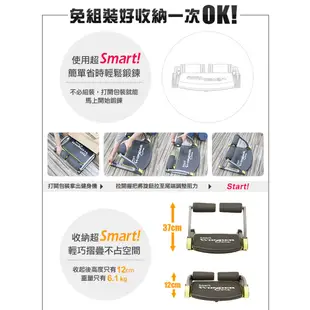 【Wonder Core】Smart全能輕巧健身機-糖霜藍 (NG品)