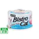 【Seeds 聖萊西】Bistro Cat 特級銀貓健康罐（80g*24入/箱）白身鮪魚+吻仔魚